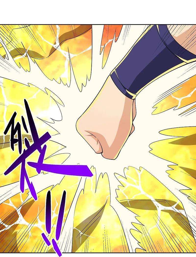 逆天战神318话 算账