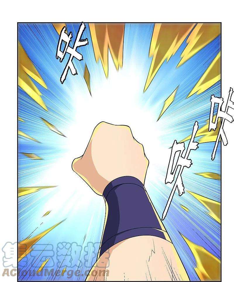 逆天战神318话 算账