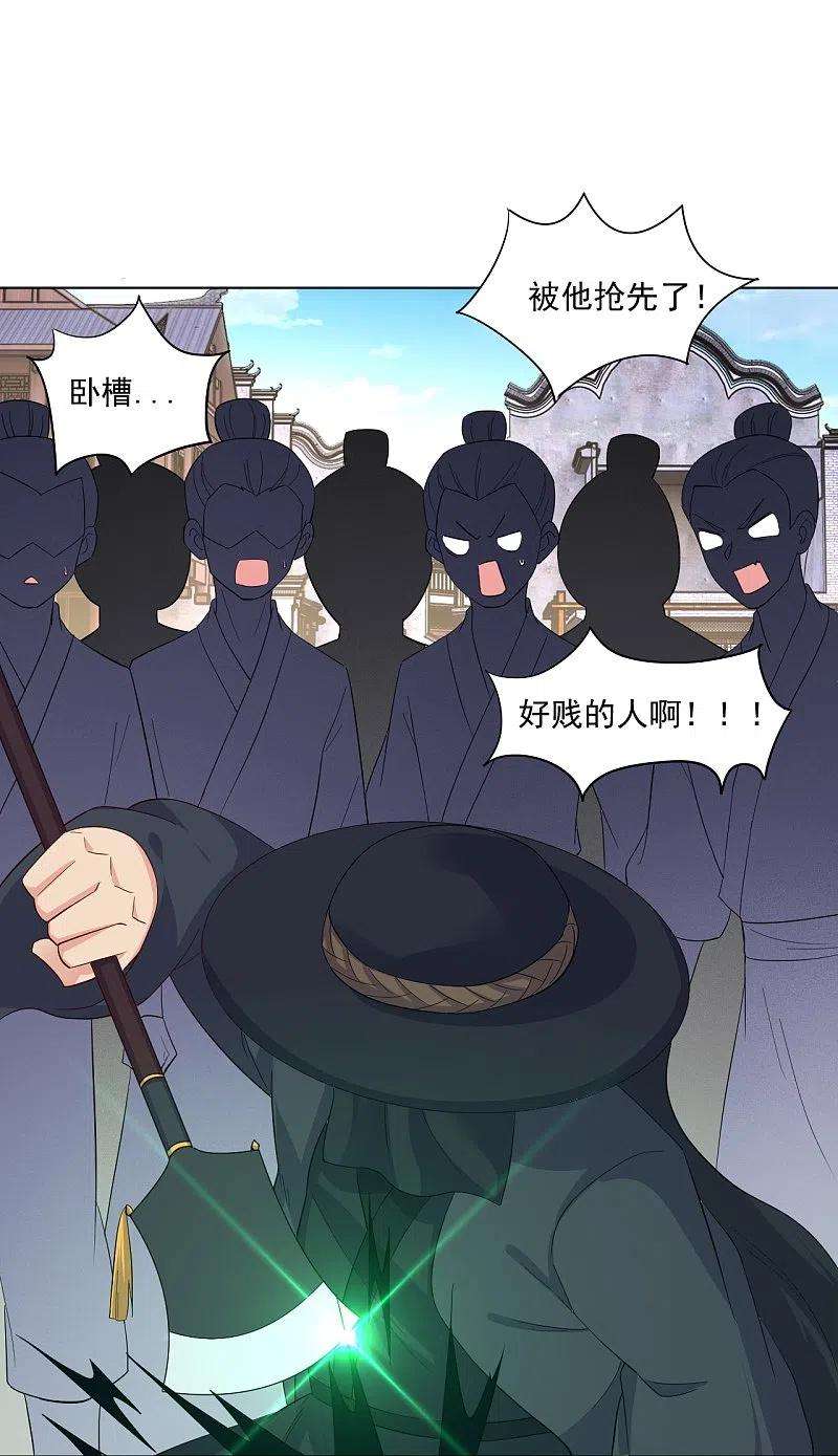逆天战神321话 示弱没有意义
