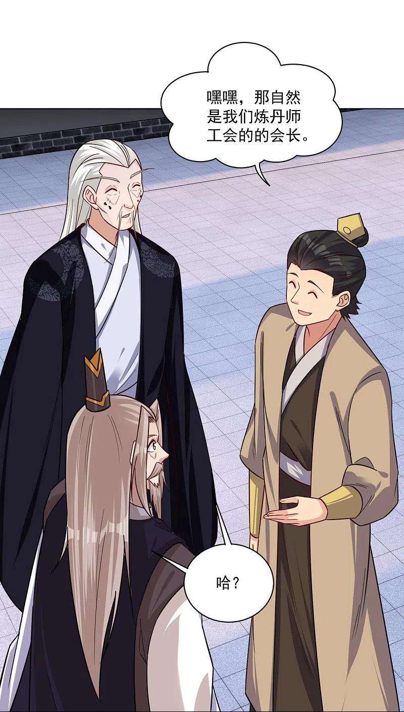 逆天战神321话 示弱没有意义