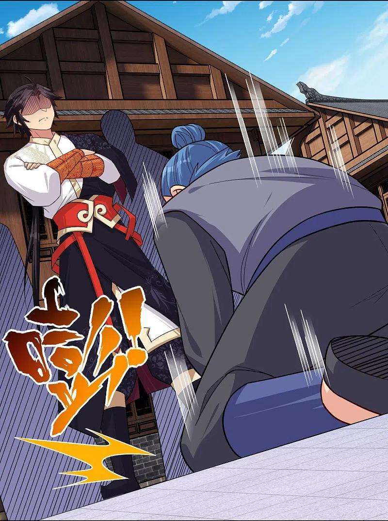 逆天战神321话 示弱没有意义