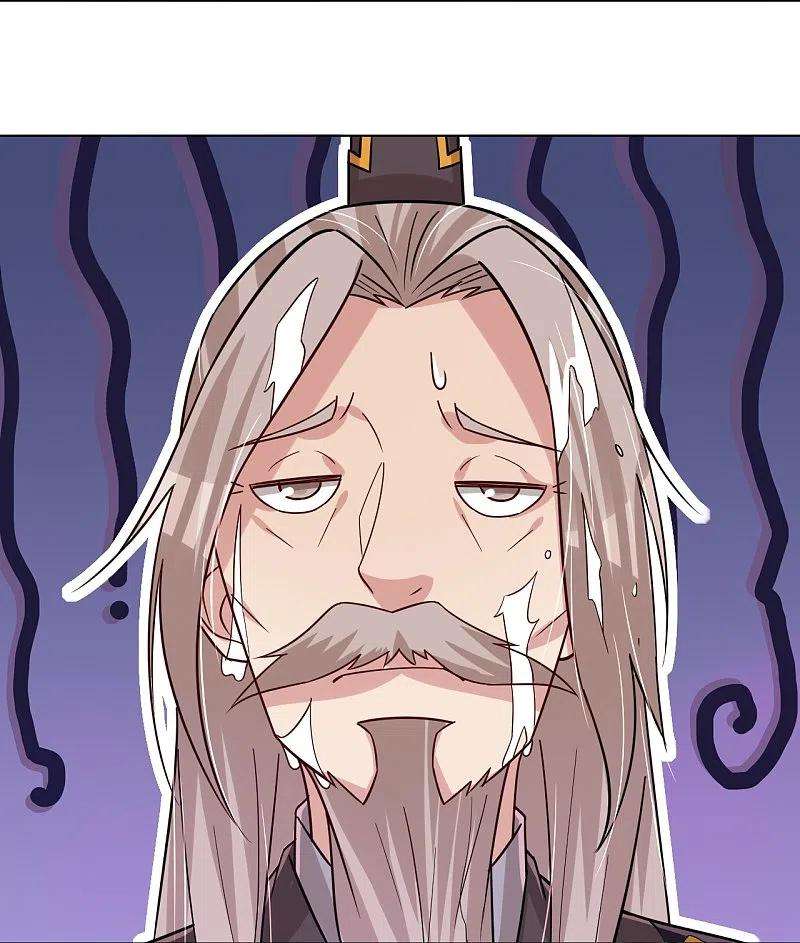 逆天战神323话 前往八荒神漠