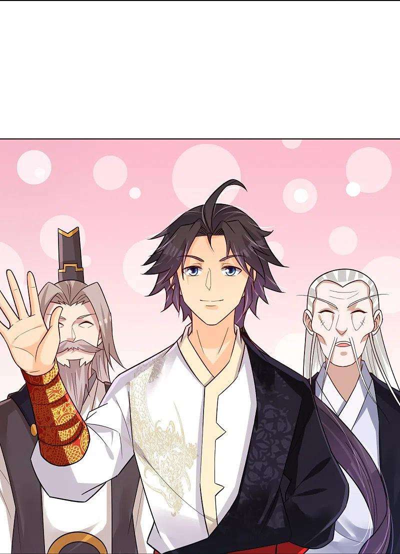 逆天战神323话 前往八荒神漠