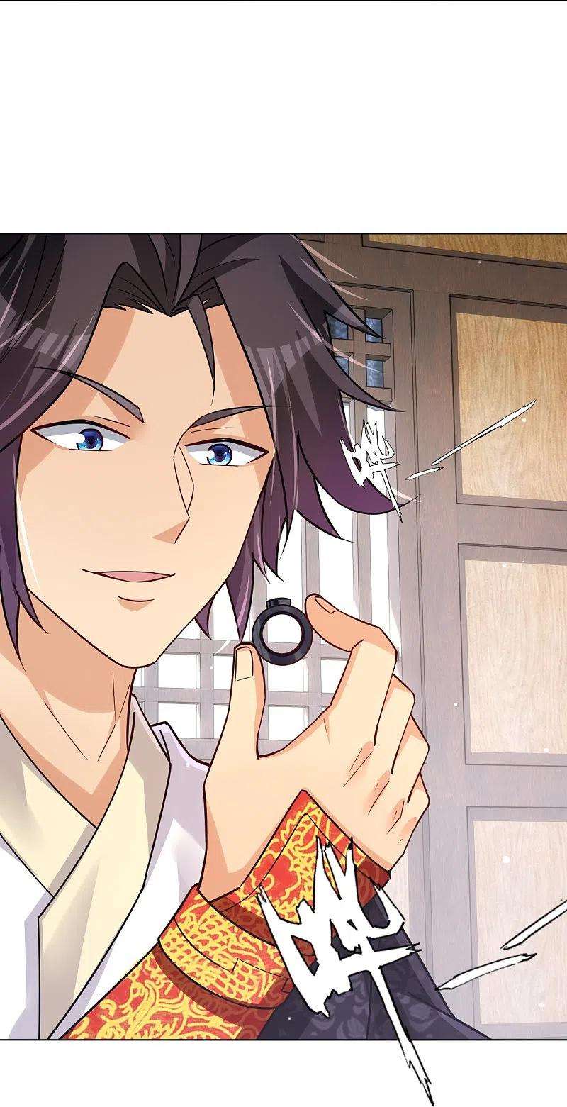 逆天战神323话 前往八荒神漠