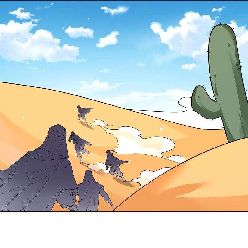 逆天战神323话 前往八荒神漠