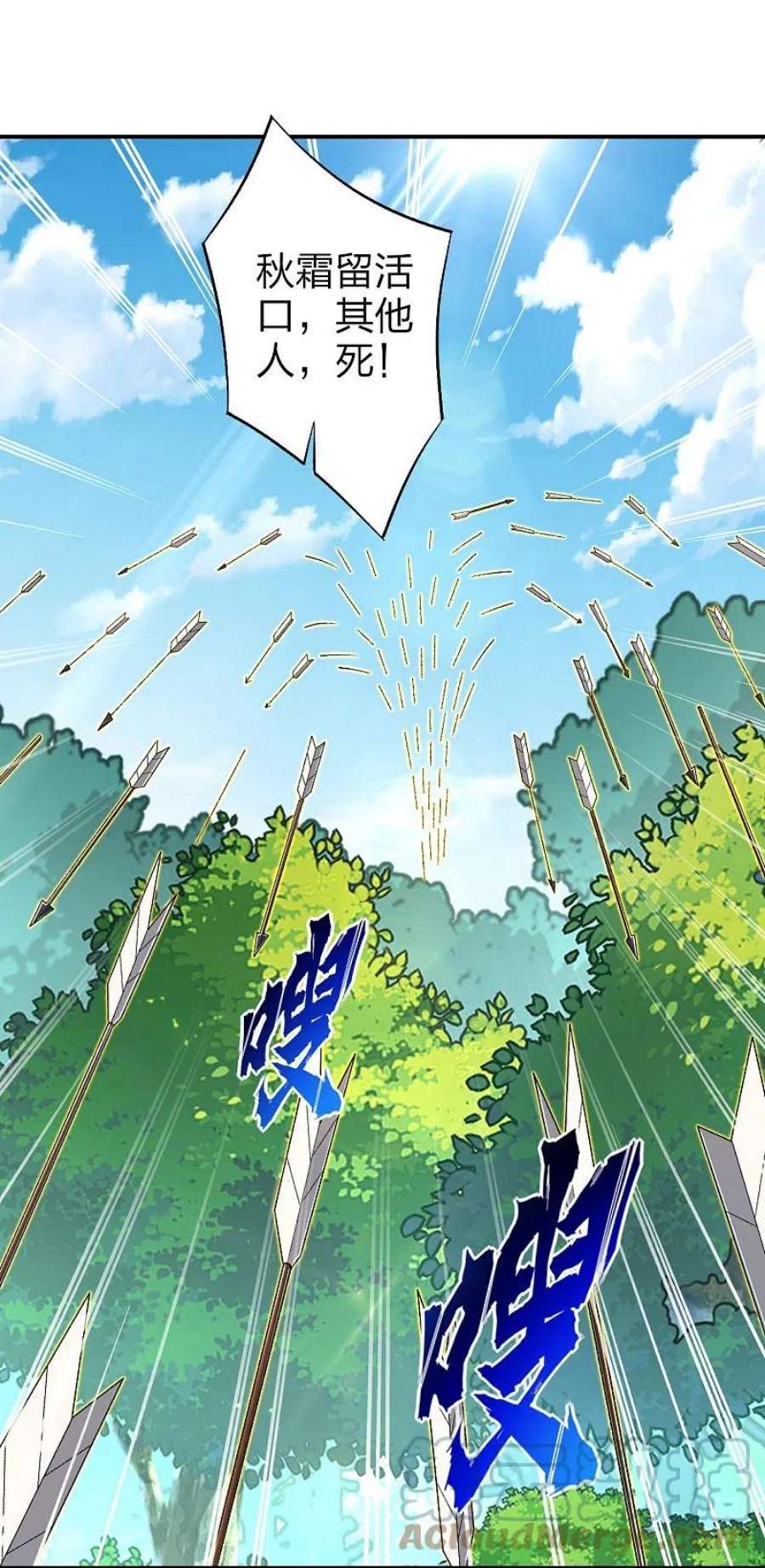 逆天战神333话 鬼宗