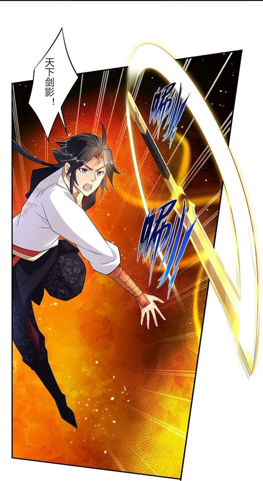逆天战神333话 鬼宗