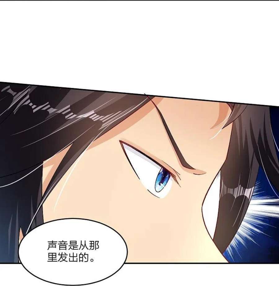 逆天战神333话 鬼宗
