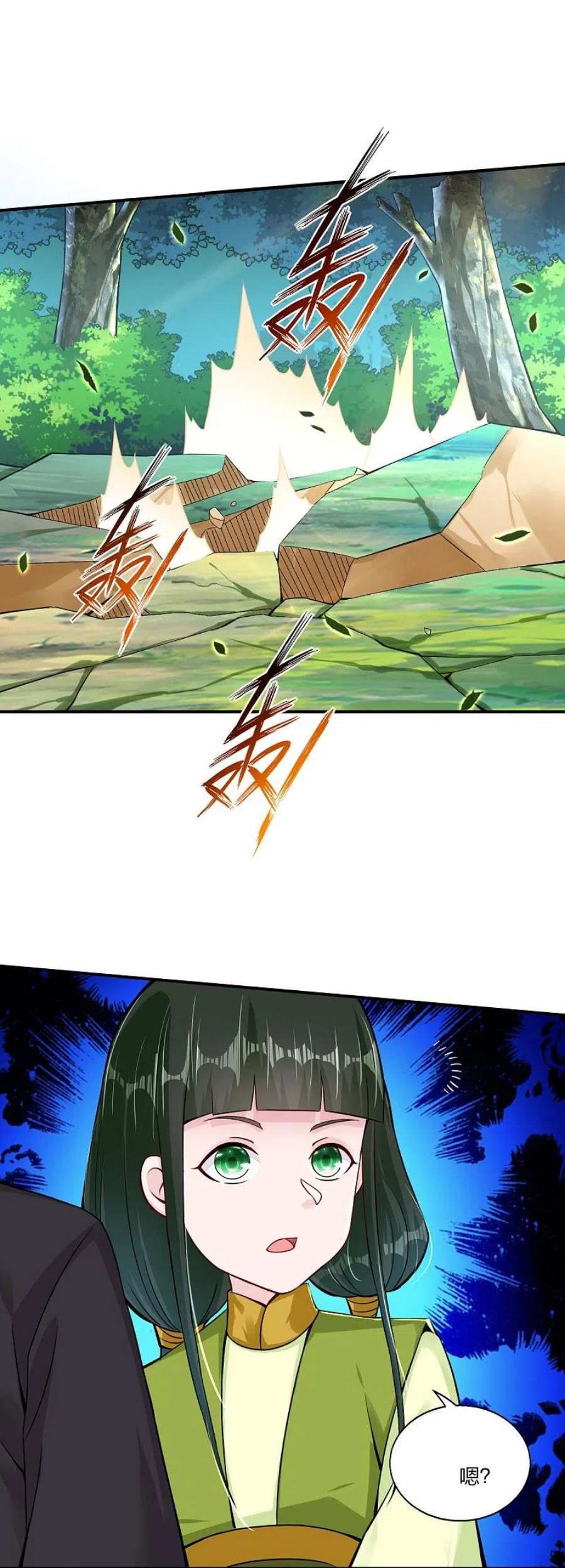 逆天战神333话 鬼宗