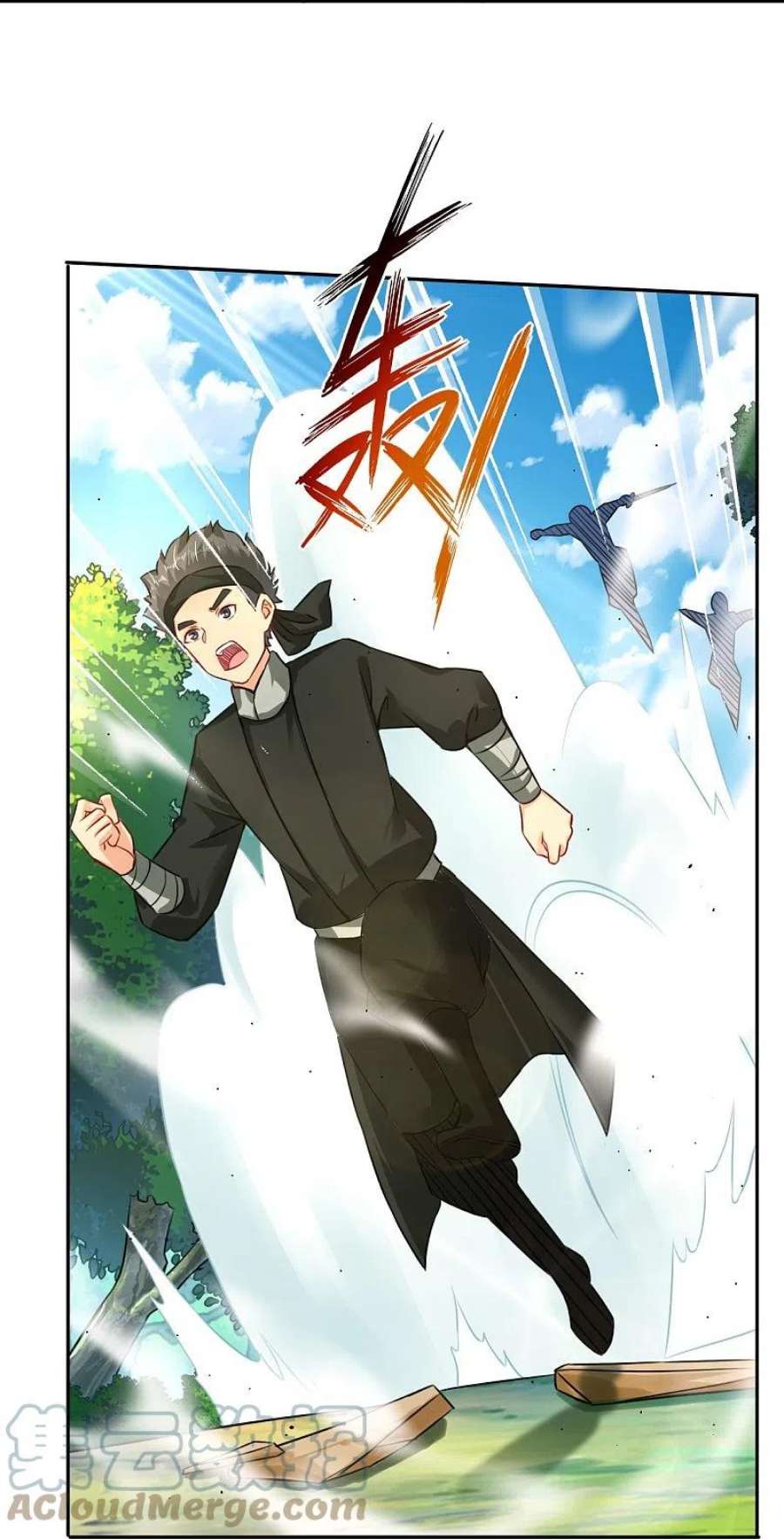 逆天战神333话 鬼宗
