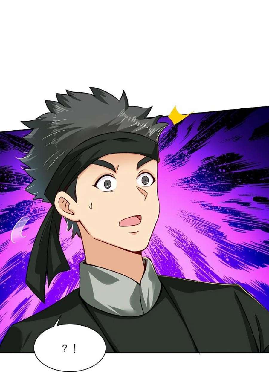 逆天战神333话 鬼宗