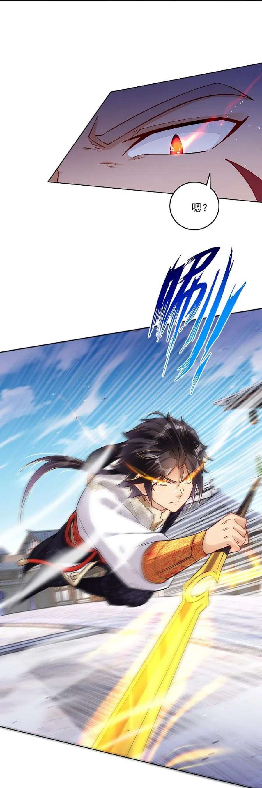 逆天战神334话 傲世狂？鬼狂？