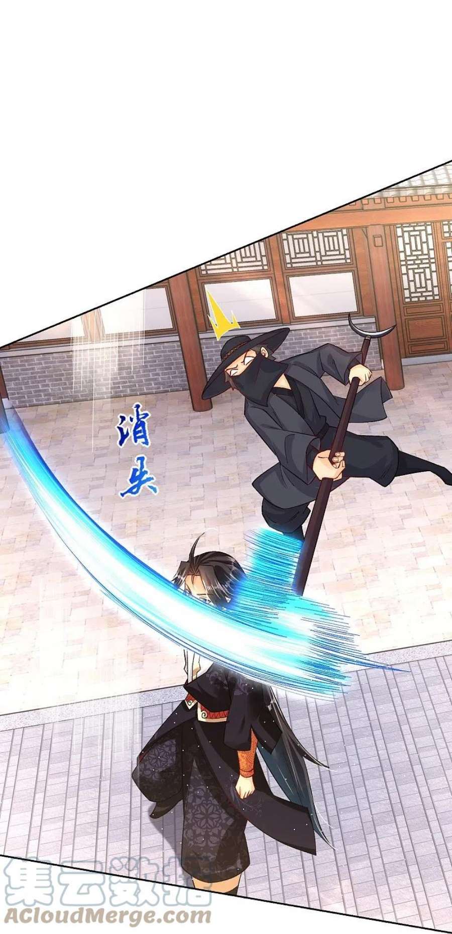 逆天战神335话 拍卖