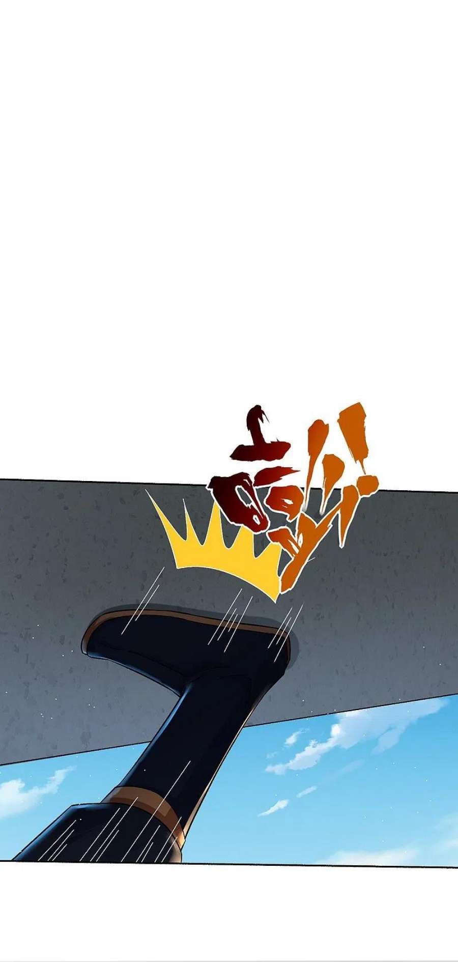 逆天战神335话 拍卖