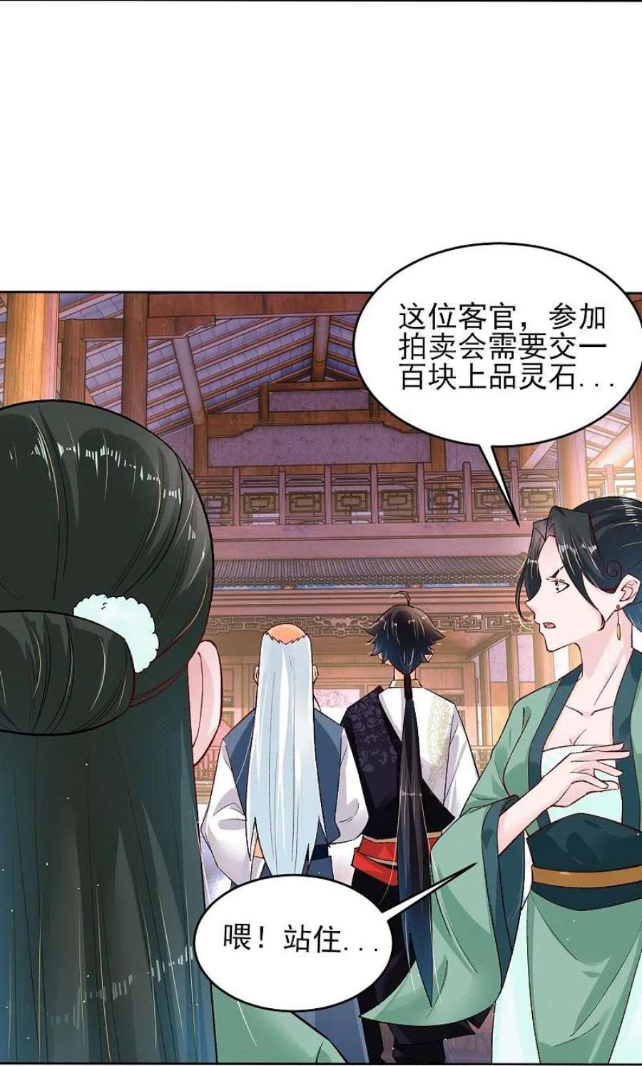 逆天战神335话 拍卖