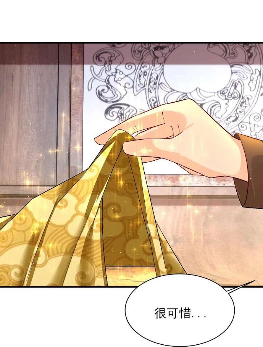 逆天战神335话 拍卖