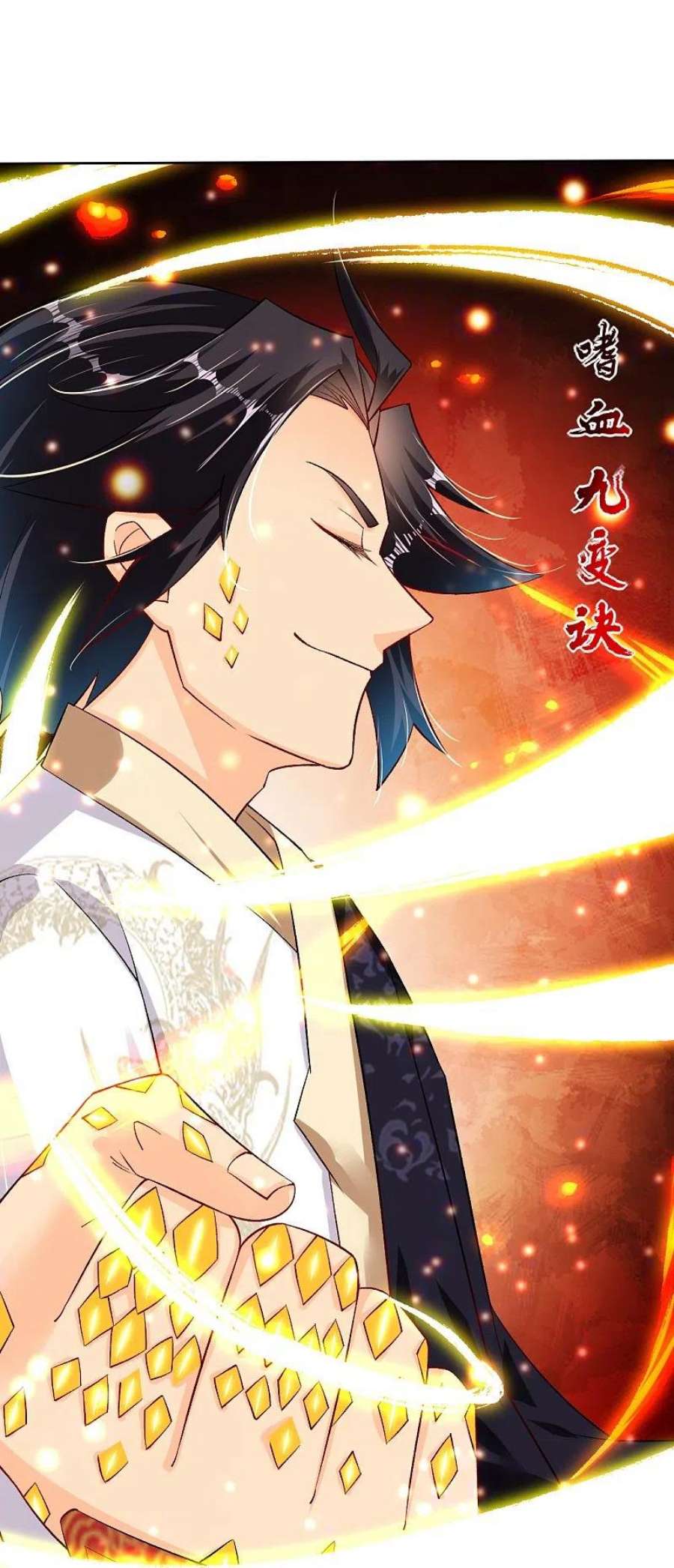 逆天战神335话 拍卖