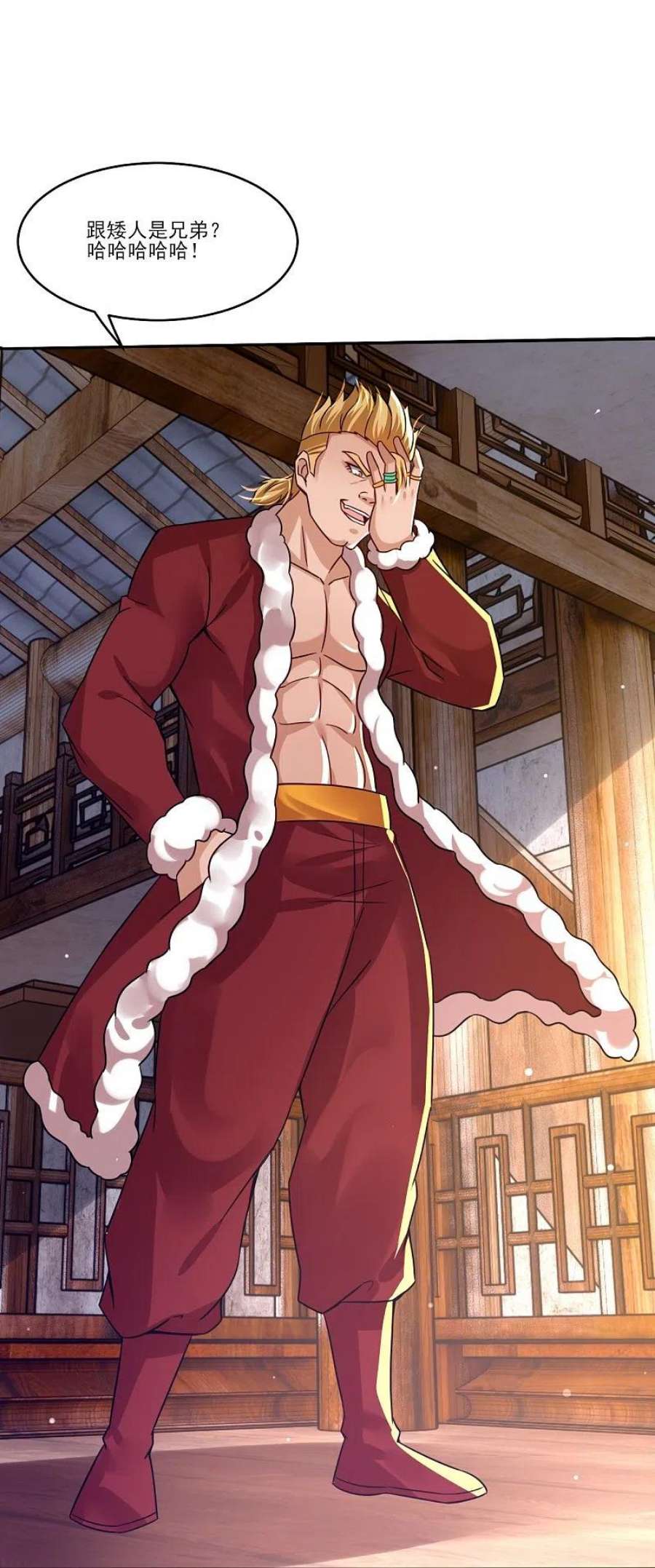 逆天战神337话 我兄弟