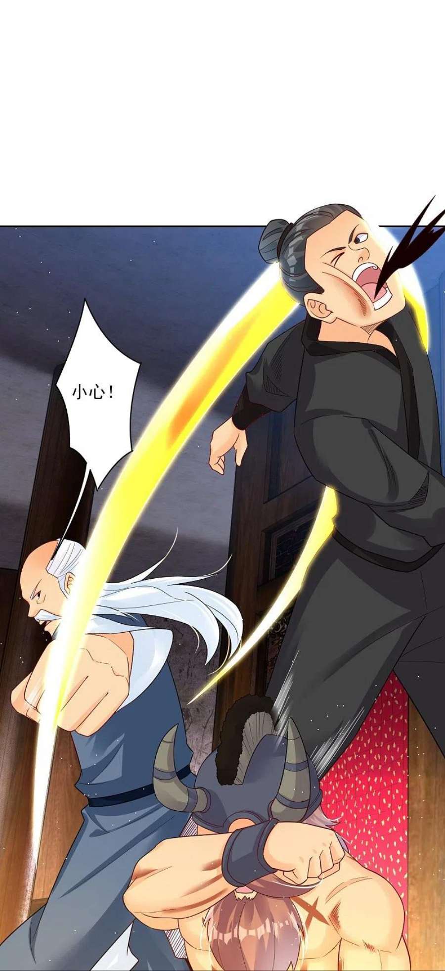 逆天战神337话 我兄弟