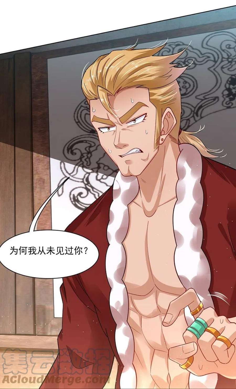 逆天战神338话 地灵魔血甲-