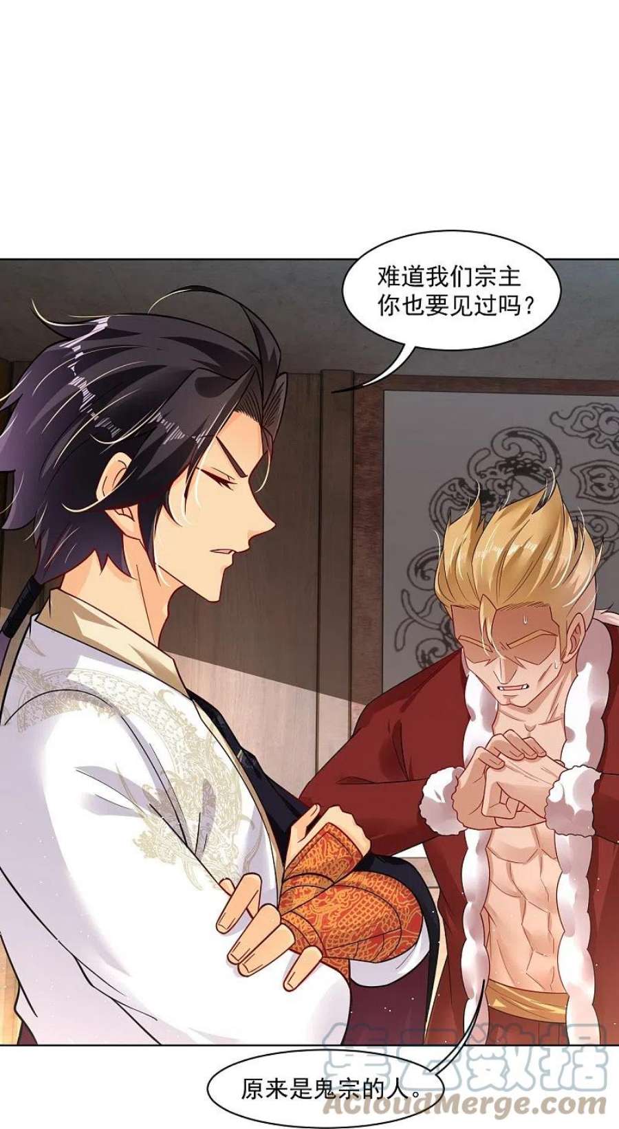 逆天战神338话 地灵魔血甲-