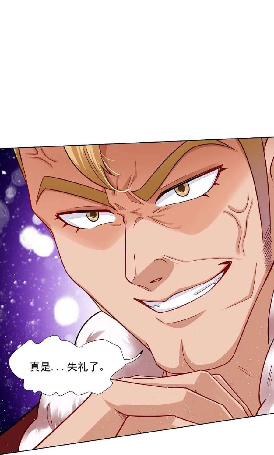 逆天战神338话 地灵魔血甲-
