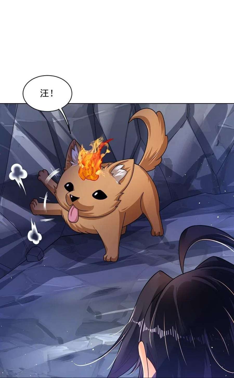 逆天战神339话 轻影