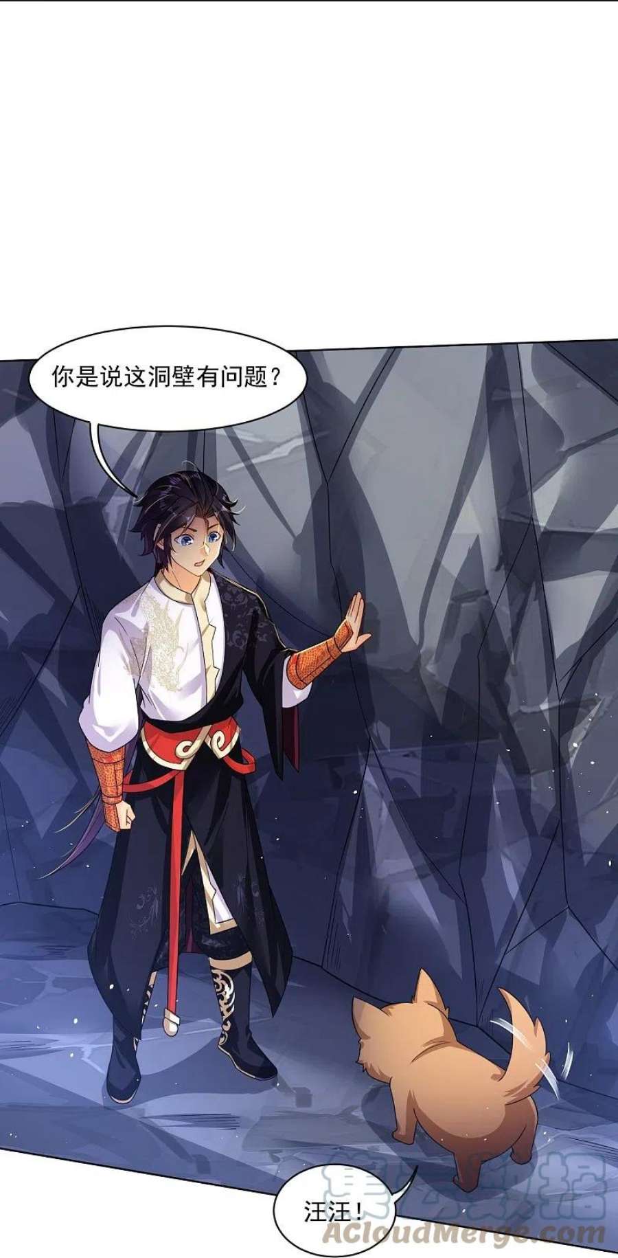 逆天战神339话 轻影