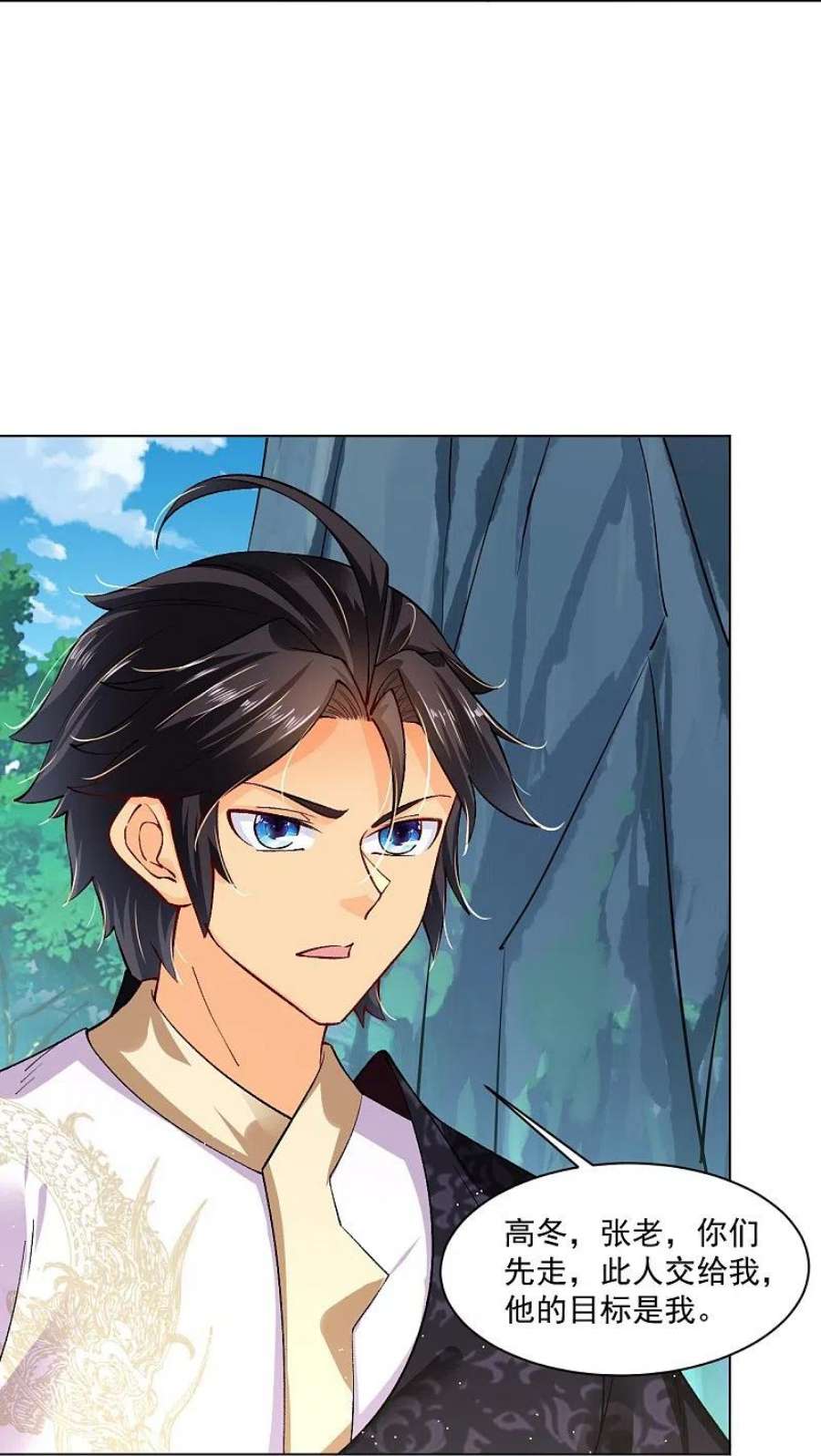 逆天战神339话 轻影