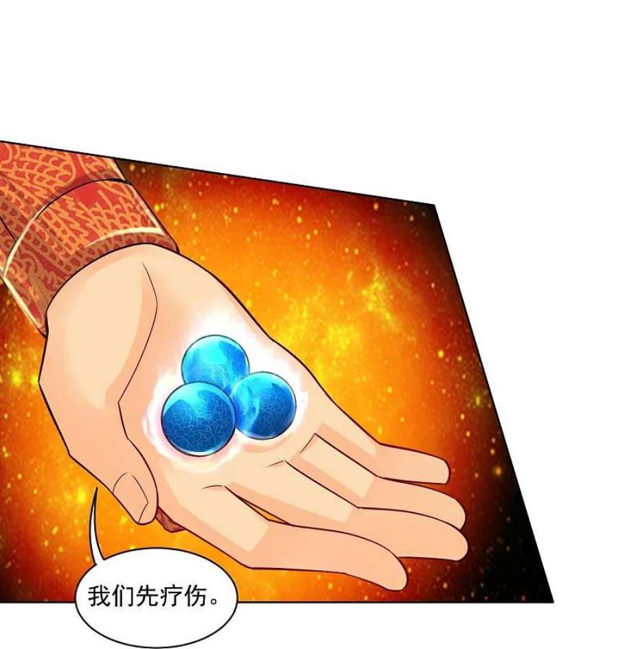 逆天战神339话 轻影