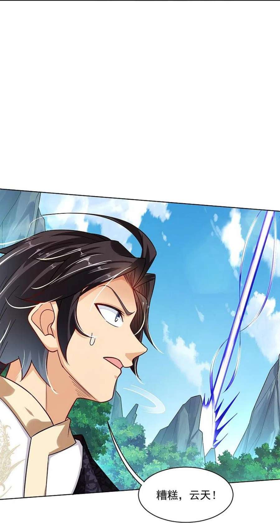 逆天战神340话 胖子的高光时刻