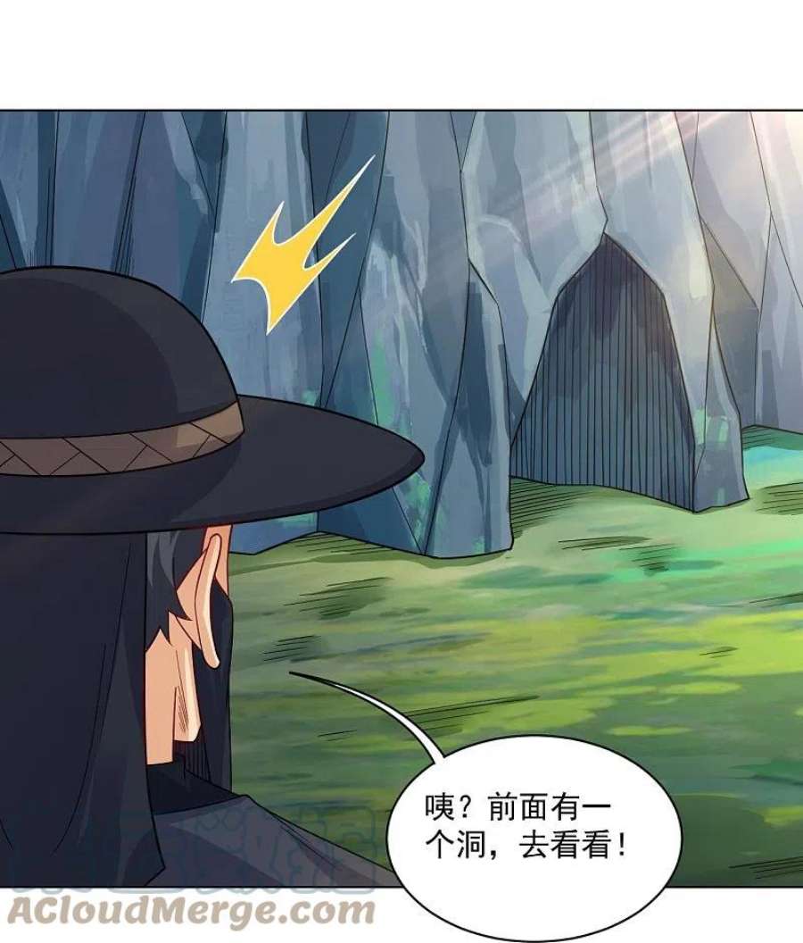 逆天战神340话 胖子的高光时刻