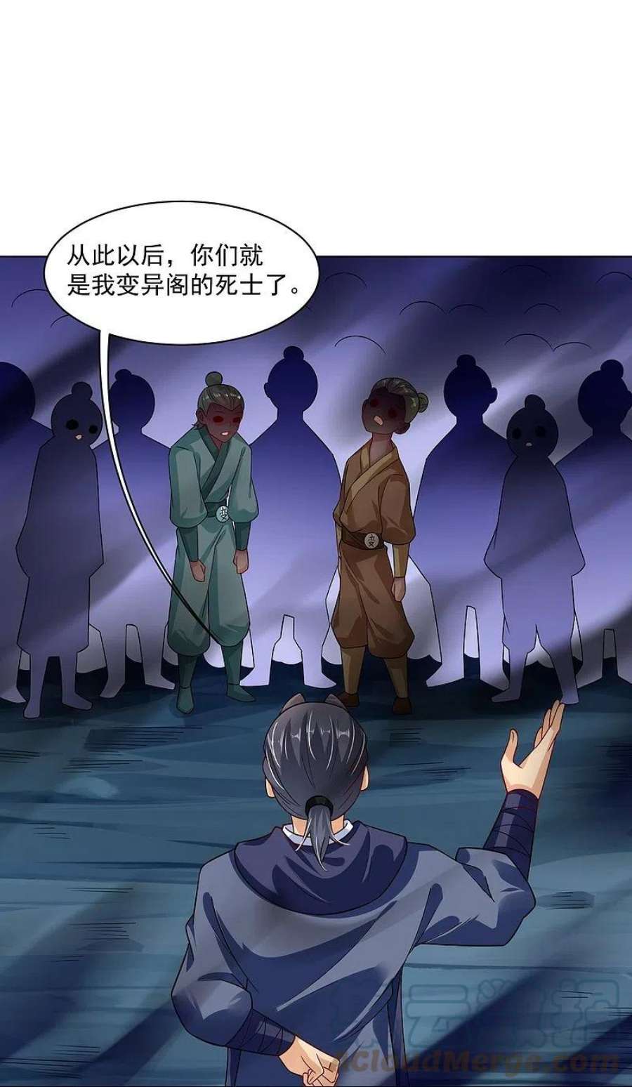 逆天战神340话 胖子的高光时刻