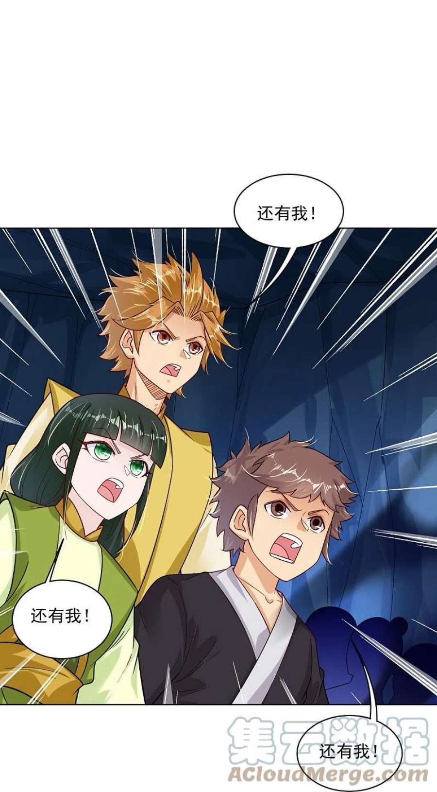 逆天战神340话 胖子的高光时刻