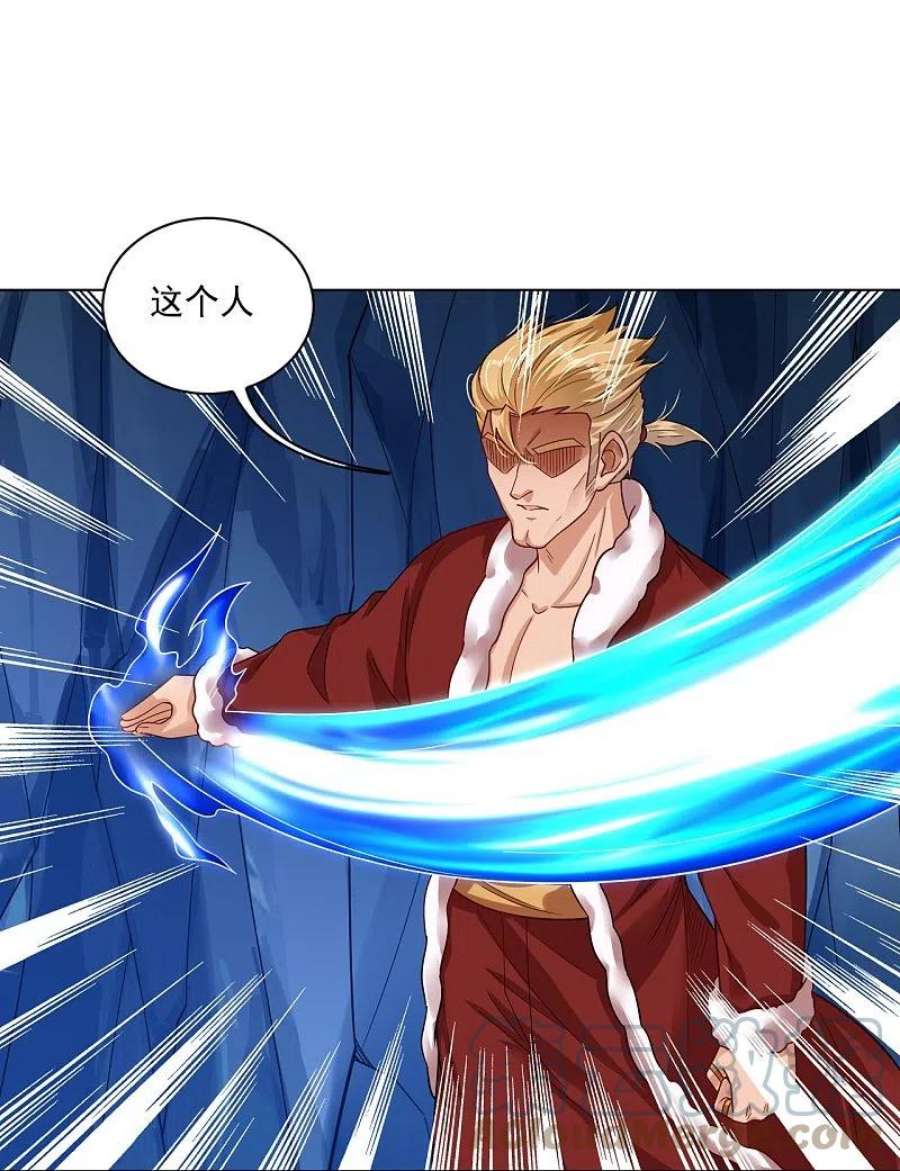 逆天战神340话 胖子的高光时刻