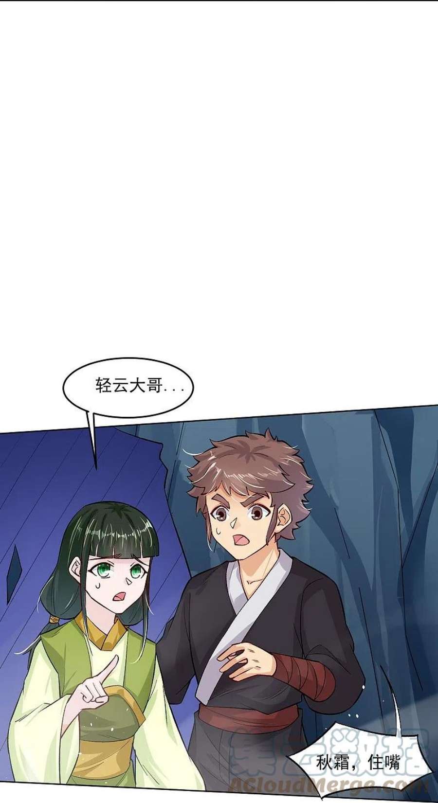 逆天战神340话 胖子的高光时刻