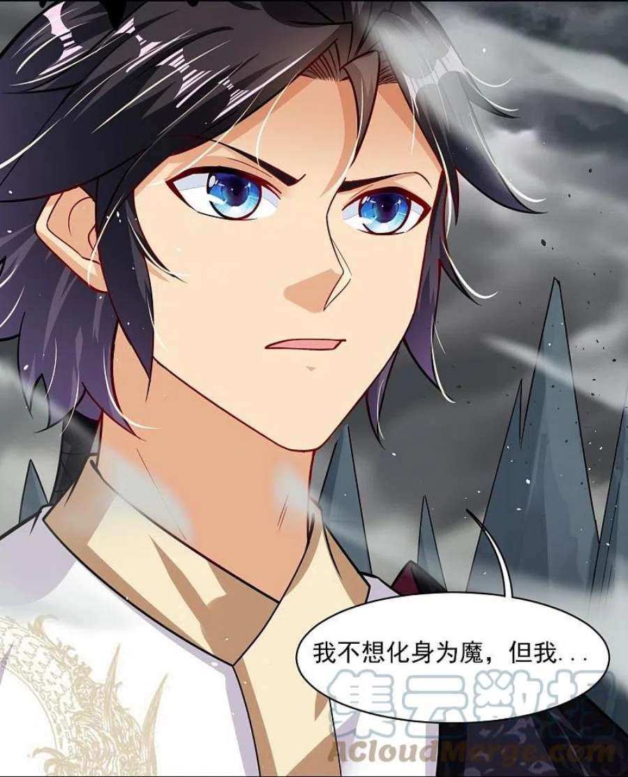 逆天战神342话 魔剑