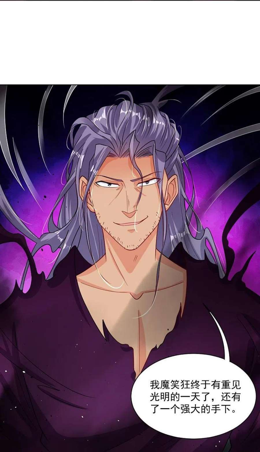 逆天战神342话 魔剑