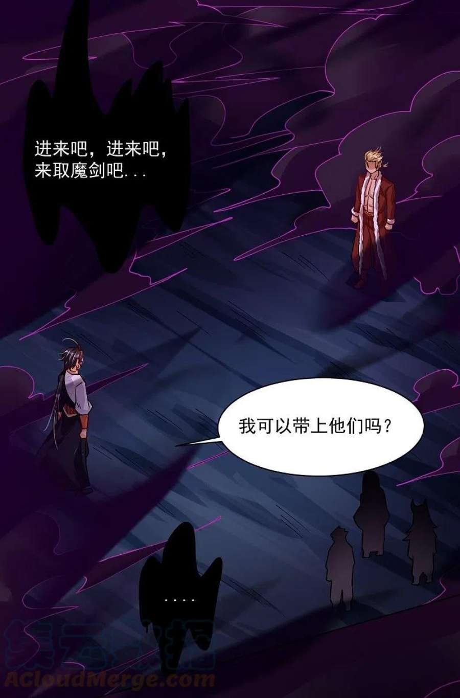 逆天战神342话 魔剑