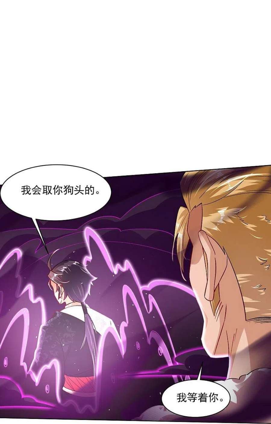 逆天战神342话 魔剑