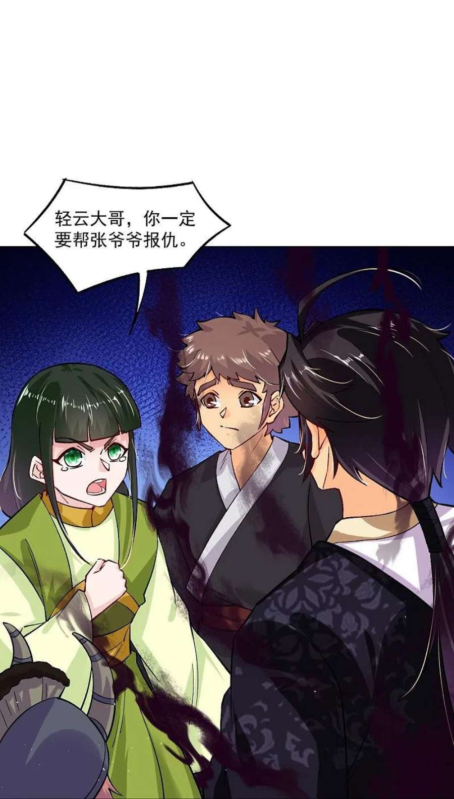逆天战神343话 报仇
