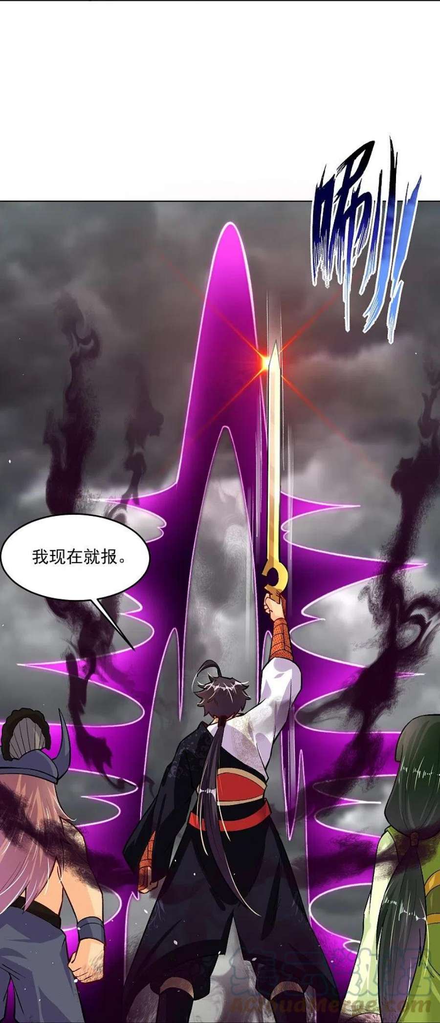 逆天战神343话 报仇