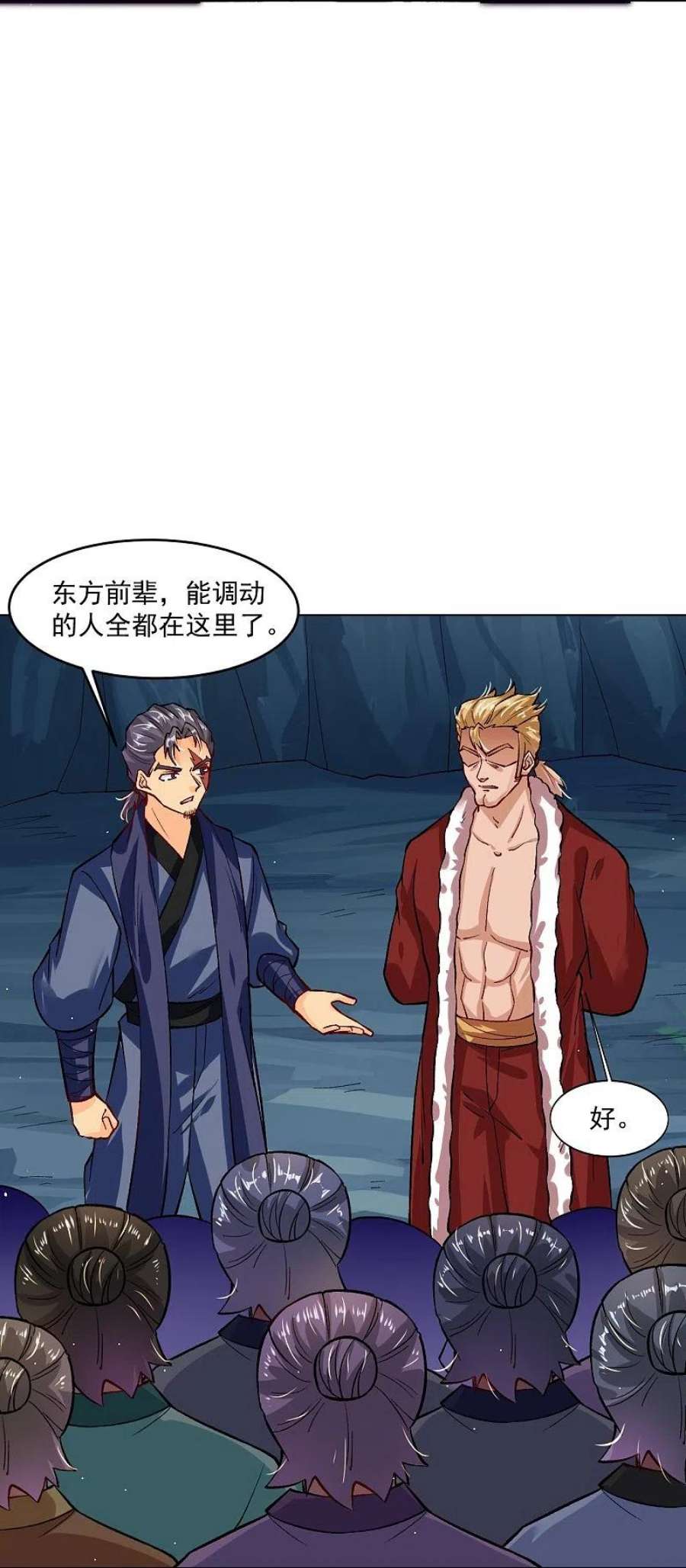 逆天战神343话 报仇