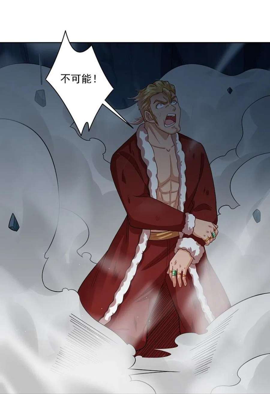 逆天战神343话 报仇