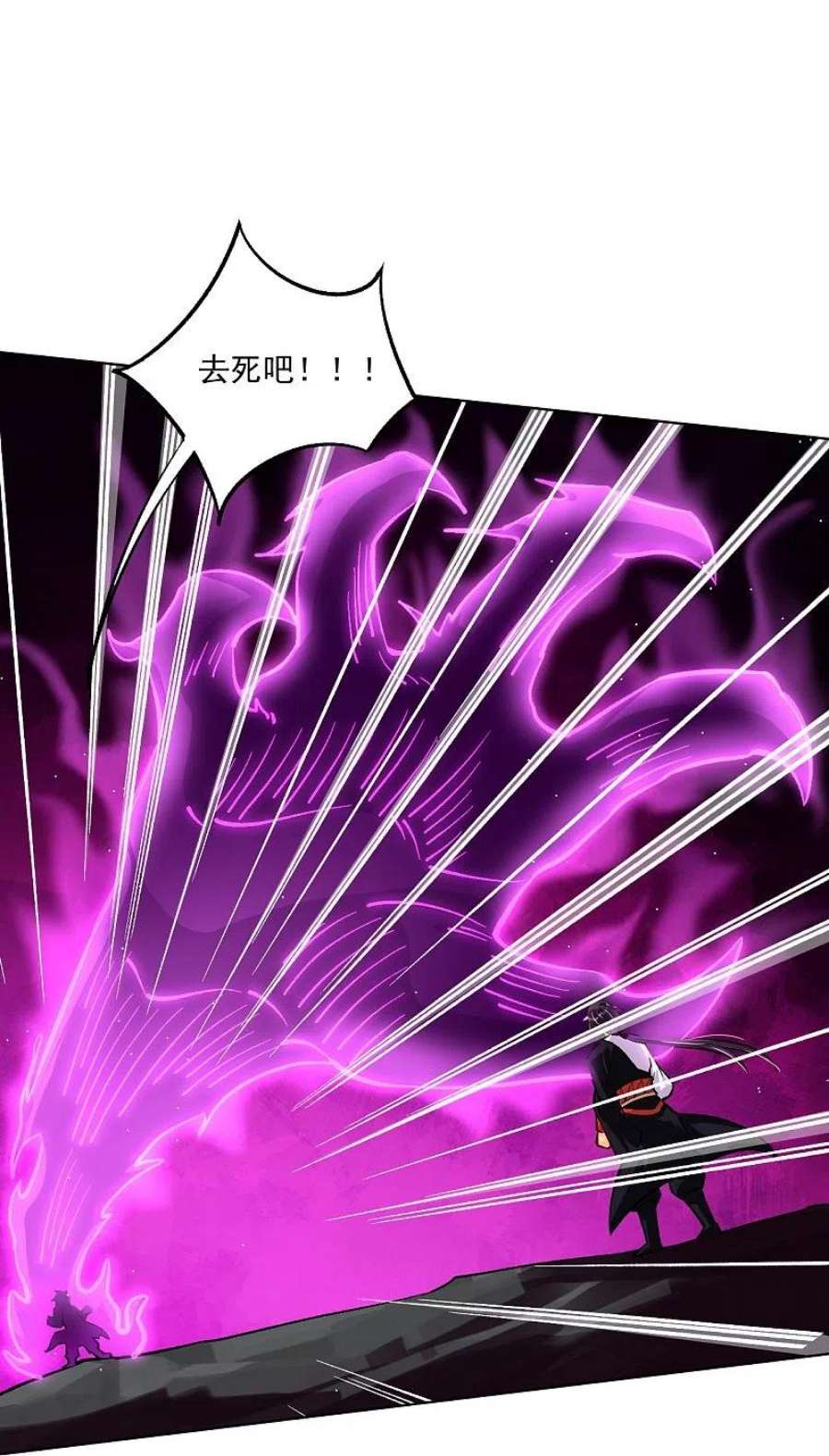 逆天战神343话 报仇