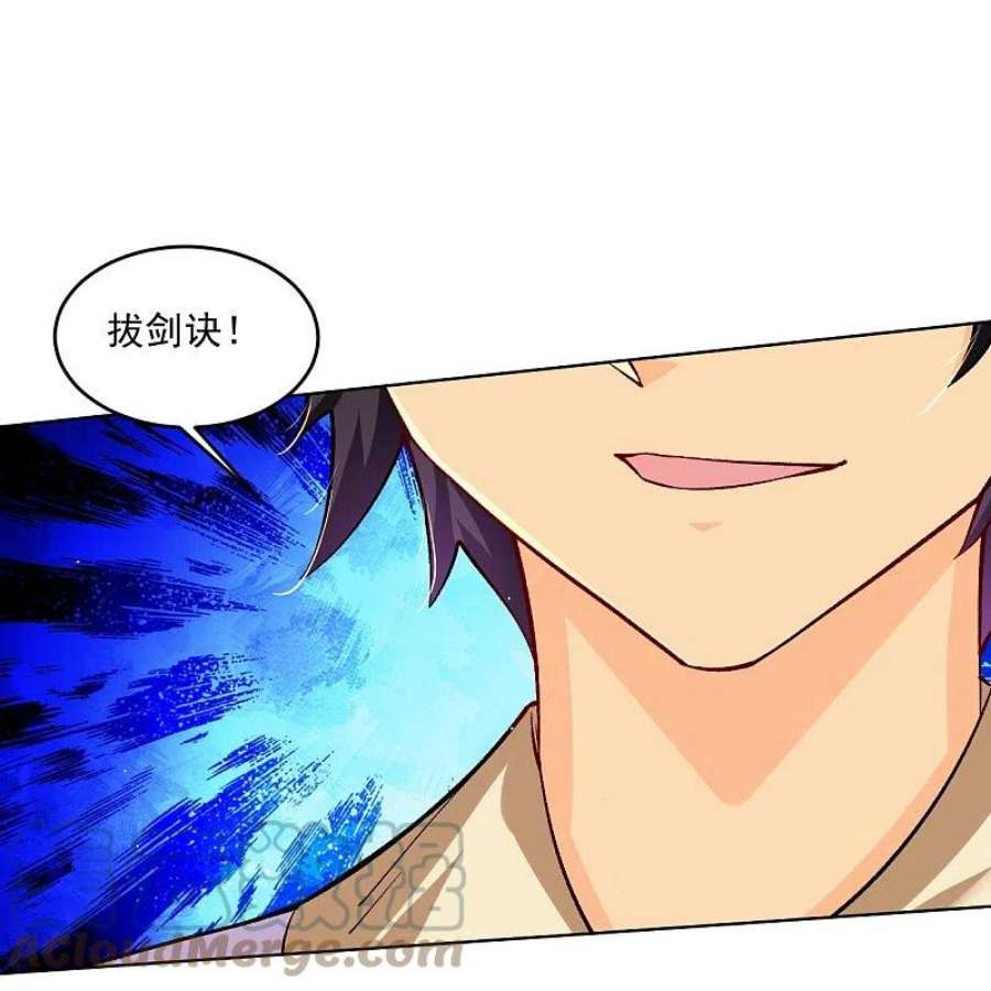 逆天战神343话 报仇