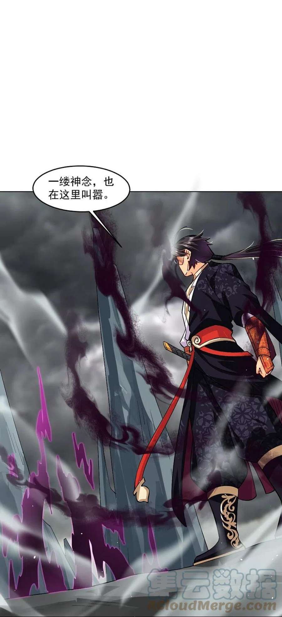 逆天战神343话 报仇