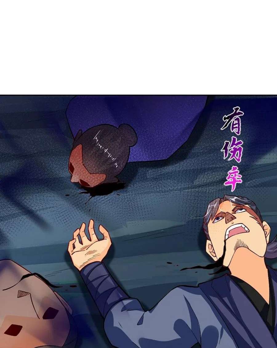 逆天战神344话 内幕