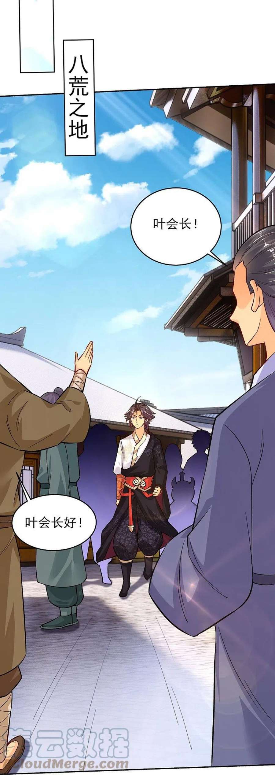 逆天战神344话 内幕