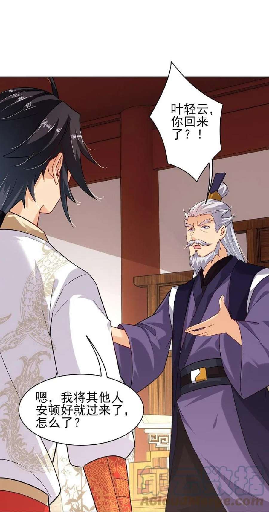 逆天战神344话 内幕